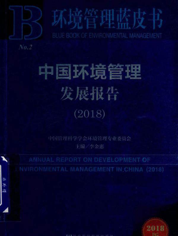 燃气轮机发电机组运行人员现场规范操作指导书 望亭发电厂 编 (2015版)