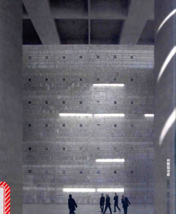 物化的理念 以论诗的文字谈论建筑西）阿尔伯托·坎波·巴埃萨