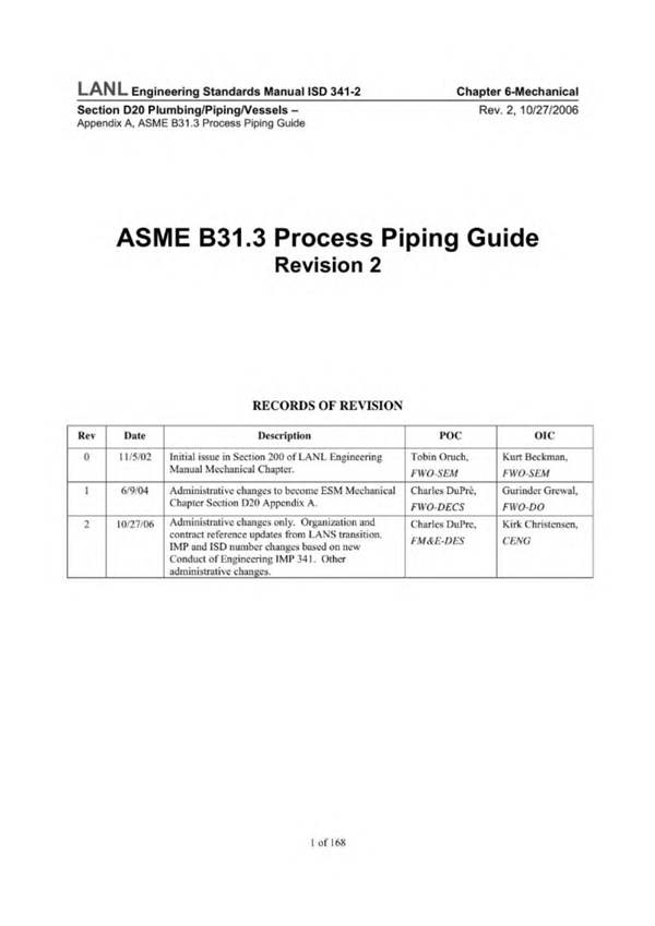工艺管道:Asme B31.3 完整指南(英文版)