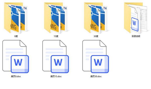 2017版 小箱梁通用图 公路工程设计标准化 桥涵通用图（装配式预应力混凝土简支箱梁上部结构） 第一分册 24.5m路基20(图集)m跨径 简支 CAD版