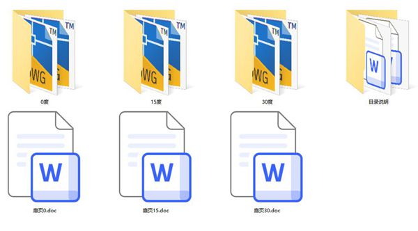 2017小箱梁通用图 公路工程设计标准化 桥涵通用图（装配式预应力混凝土简支箱梁上部结构） 第三十七分册-34.5m路基25(图集)m跨径-简支