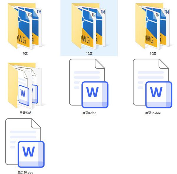 小箱梁桥涵通用图（装配式预应力混凝土简支箱梁上部结构） 第三十三分册-33.5m路基40(图集)m跨径-简支