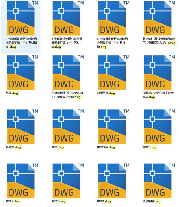 金螳螂通用节点图集图库类
