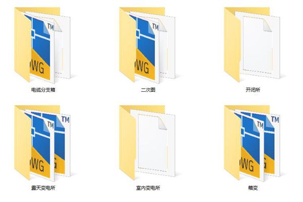 10(图集)kV配网工程电缆配电所典型设计图集CAD版