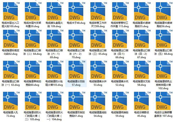 CAD版 94D164(图集) 电缆敷设图集